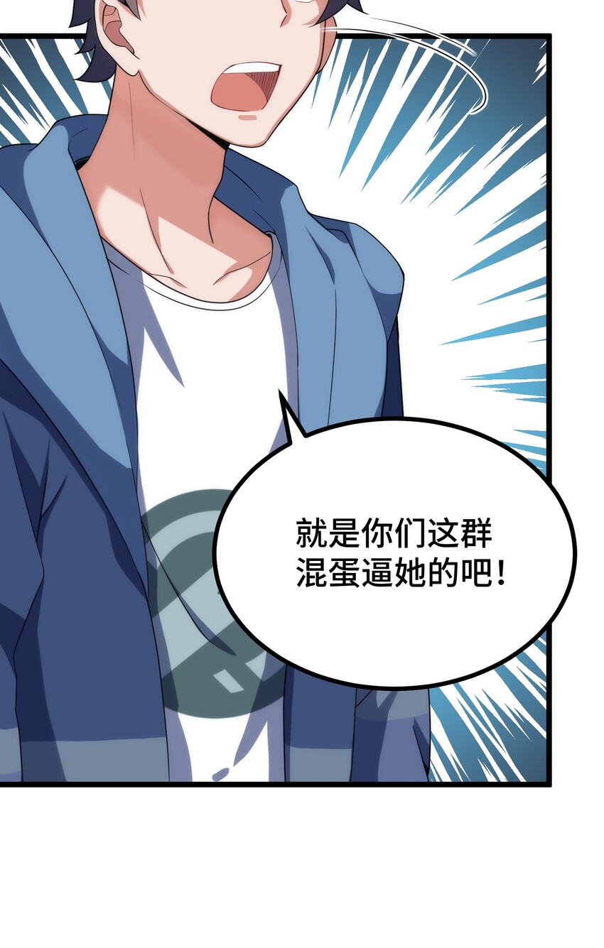 010 第十话11