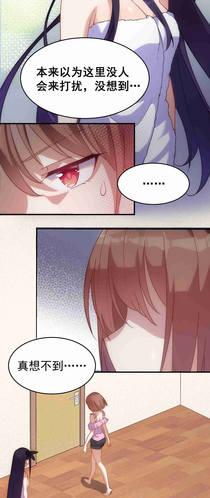 002 第二话31