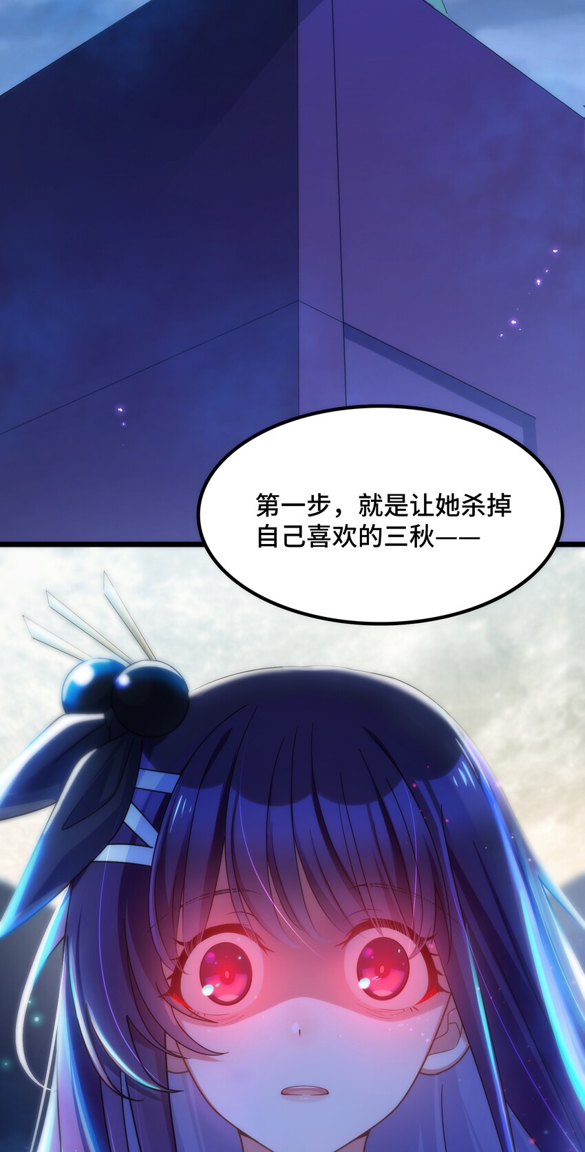 043 第四十三话7