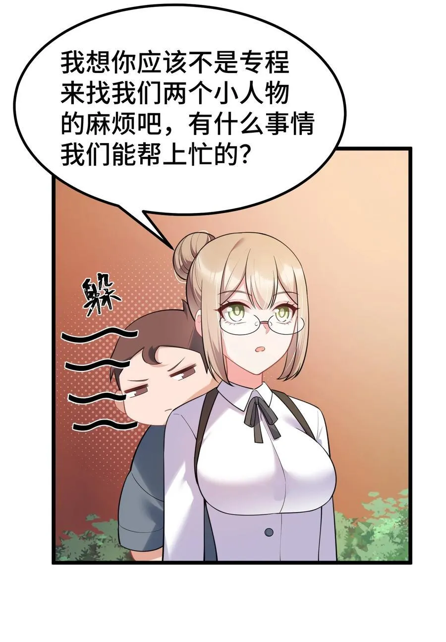 158 上京……大学59