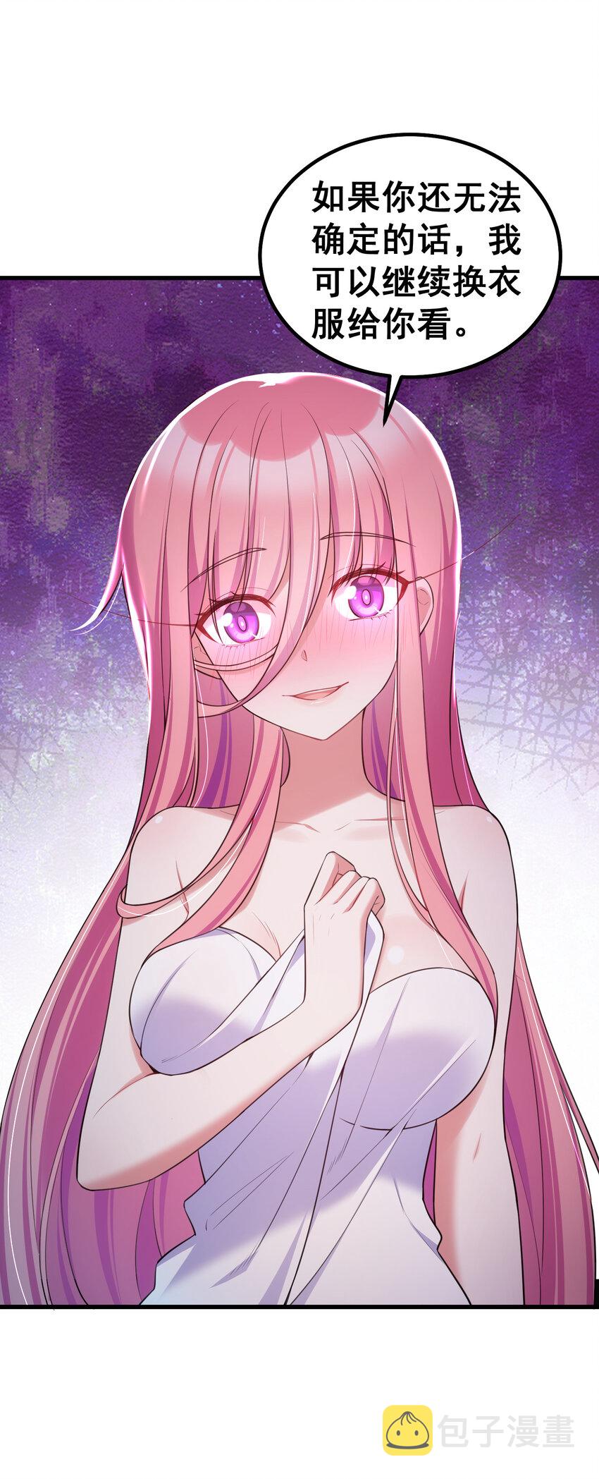 55 祸源……两舌6