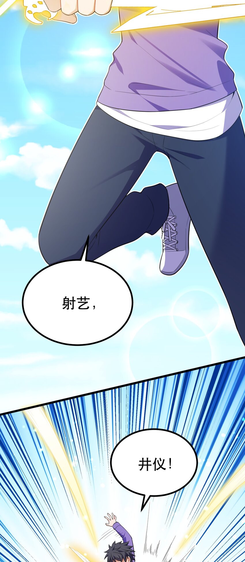 99 三秋vs史克朗24