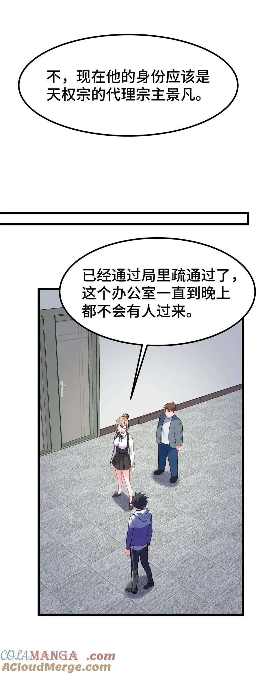 159 调……查18
