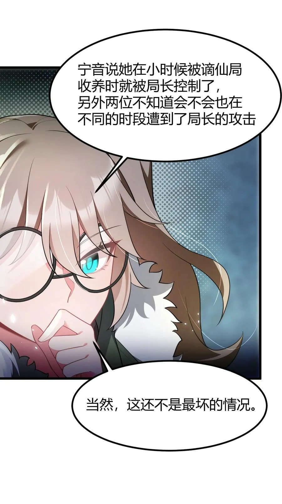 156 猫狗……大战11