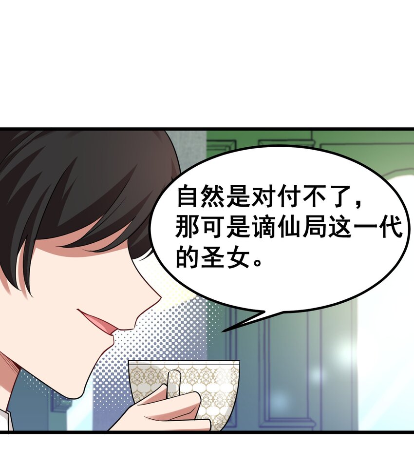 89 约……会⑥9