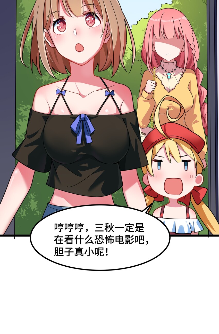 019 第十九话22