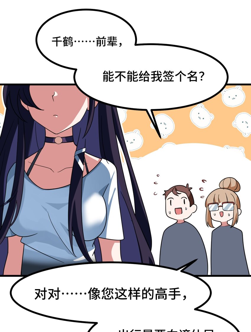 013 第十三话28