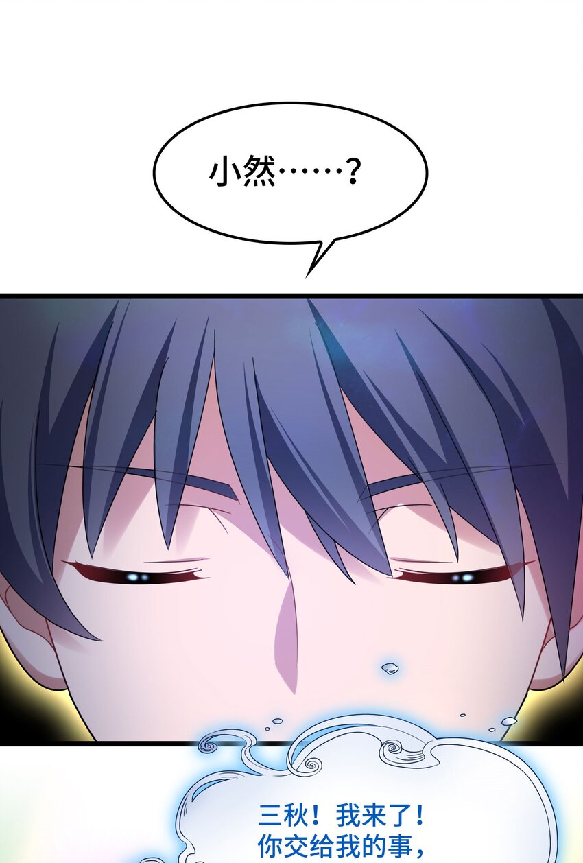 047 第四十七话56