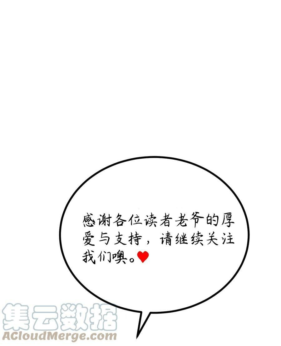119 蔓……延57