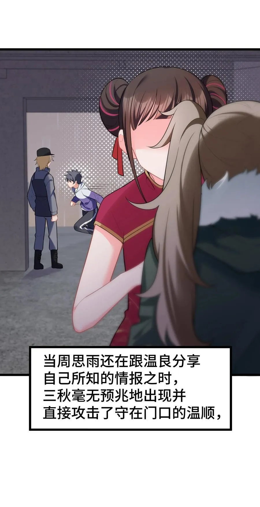165 亦真……亦假5
