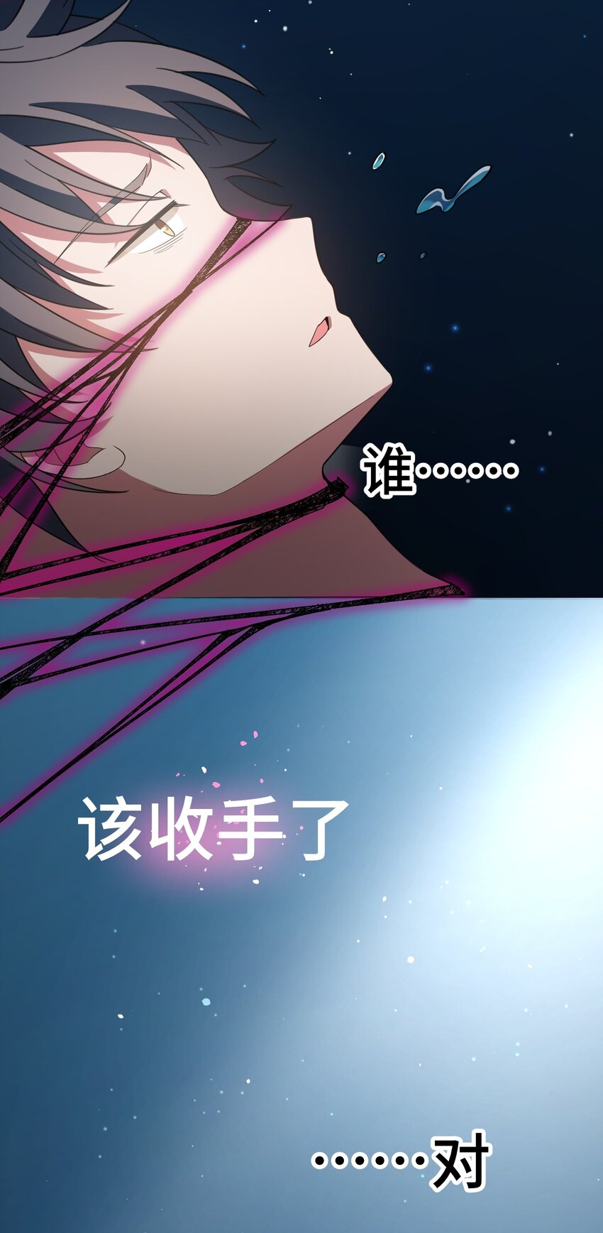 011 第十一话43