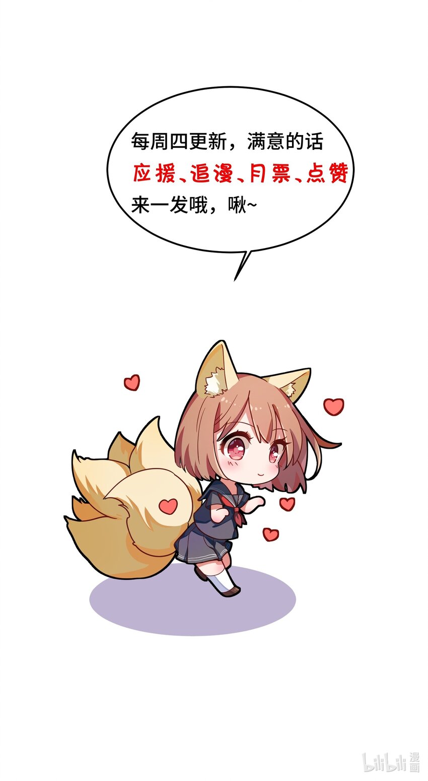 018 第十八话43