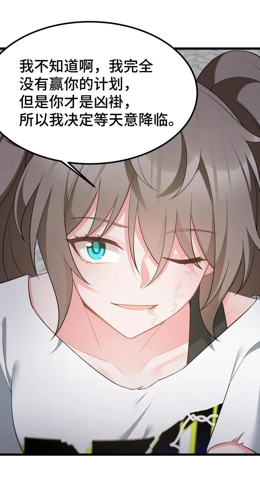 168 数艺……圣人50
