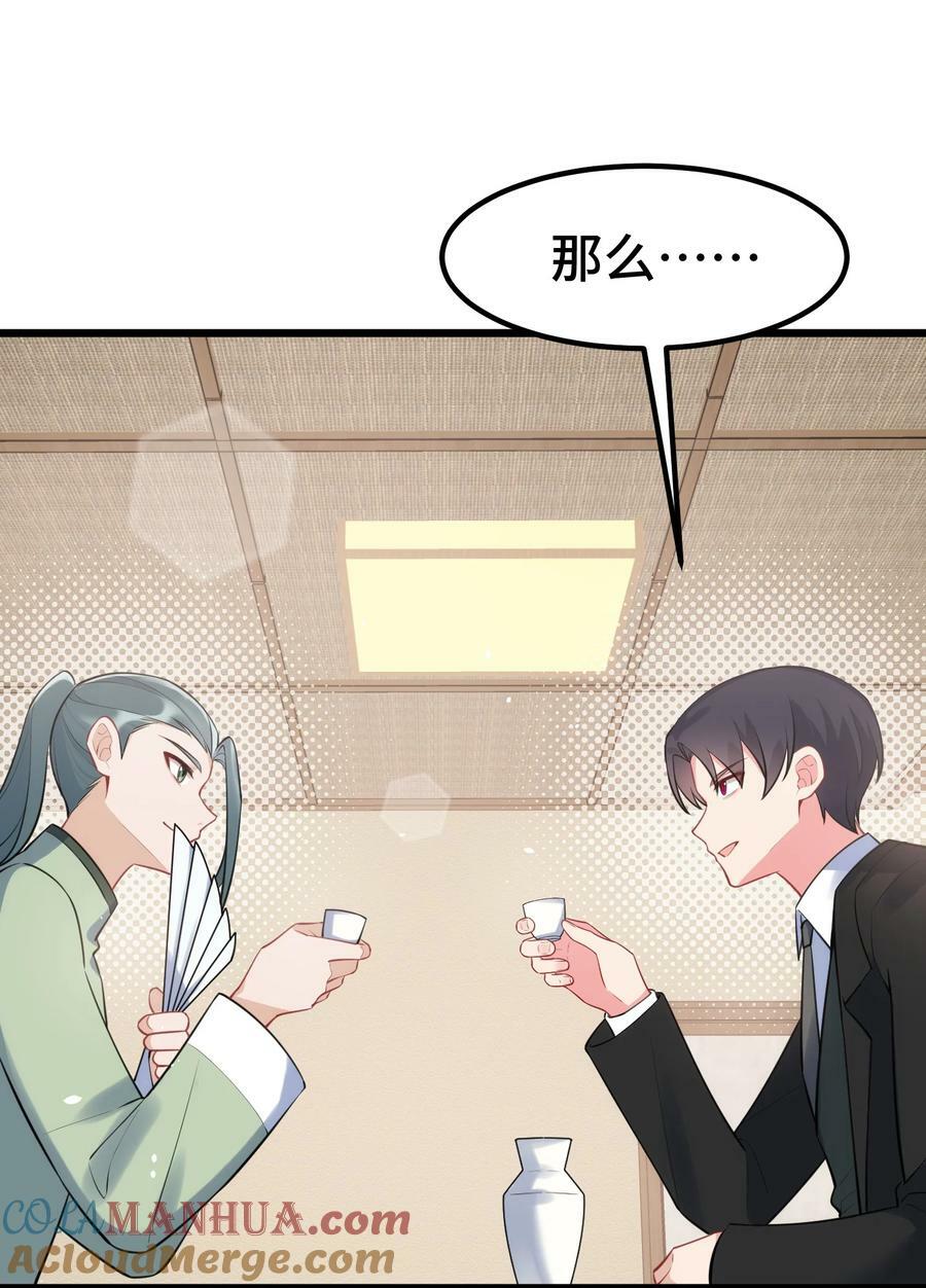 128 调虎……离山42