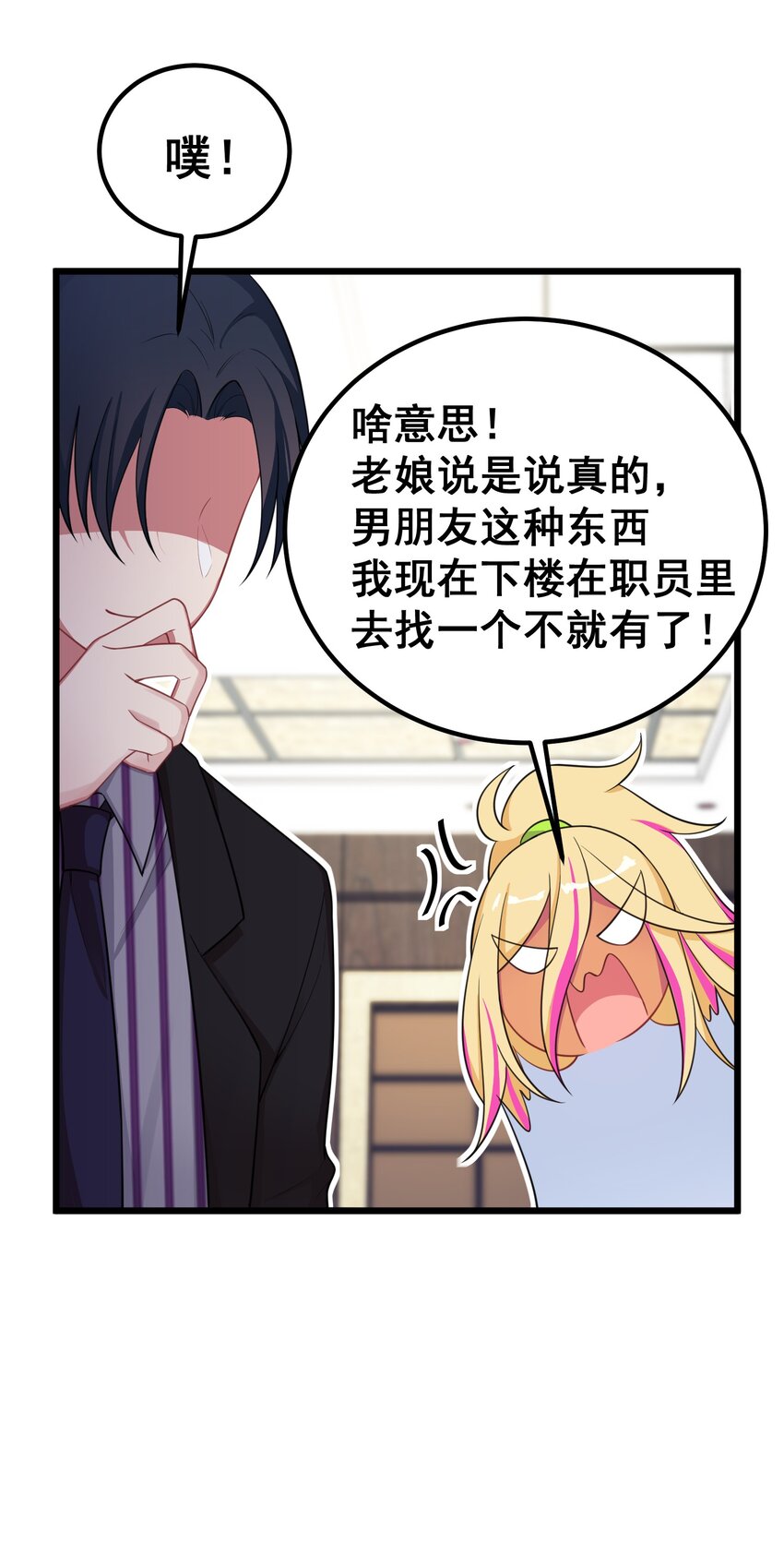 93 约定……之日8