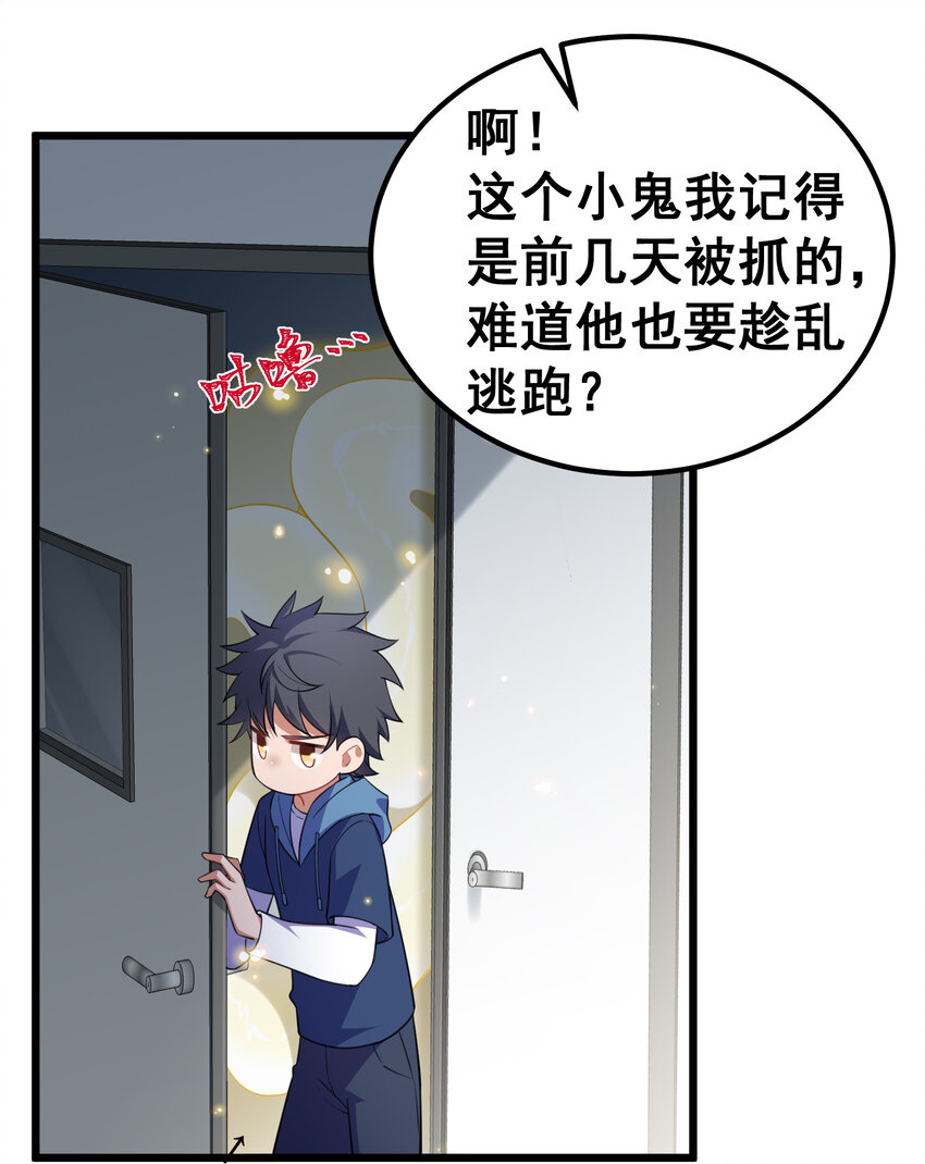 62 重……逢10
