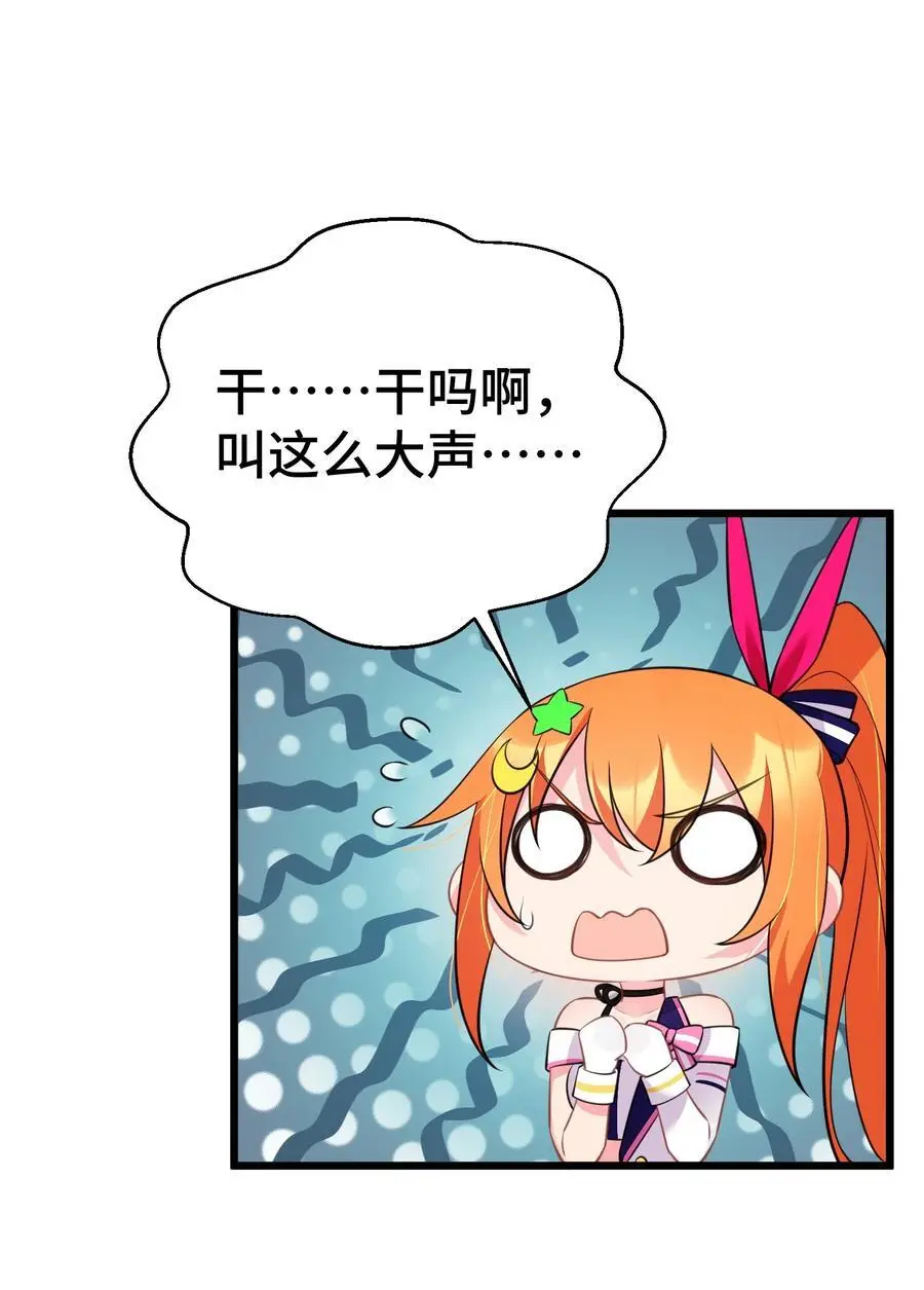 149 灵识……同步41