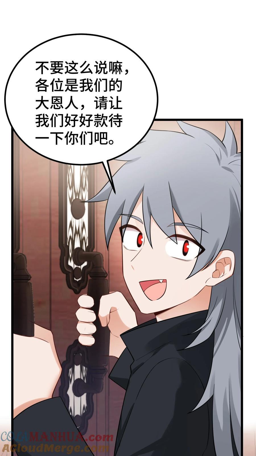 139 休……憩42
