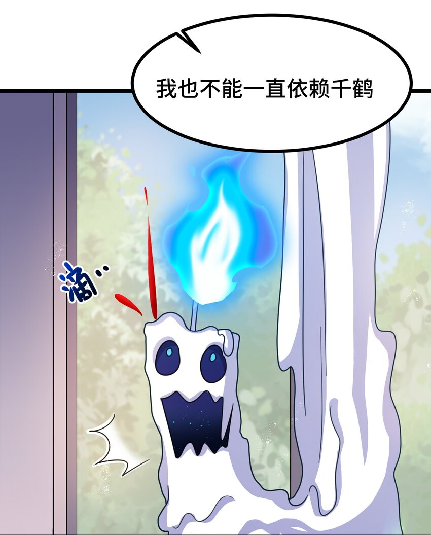 022 第二十二话39