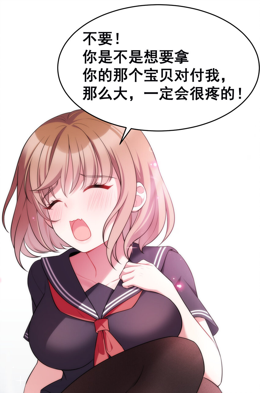 54 反……击17