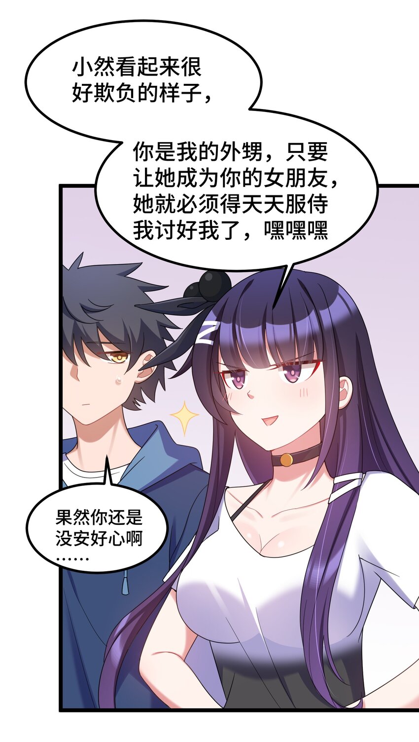 035 第三十五话35