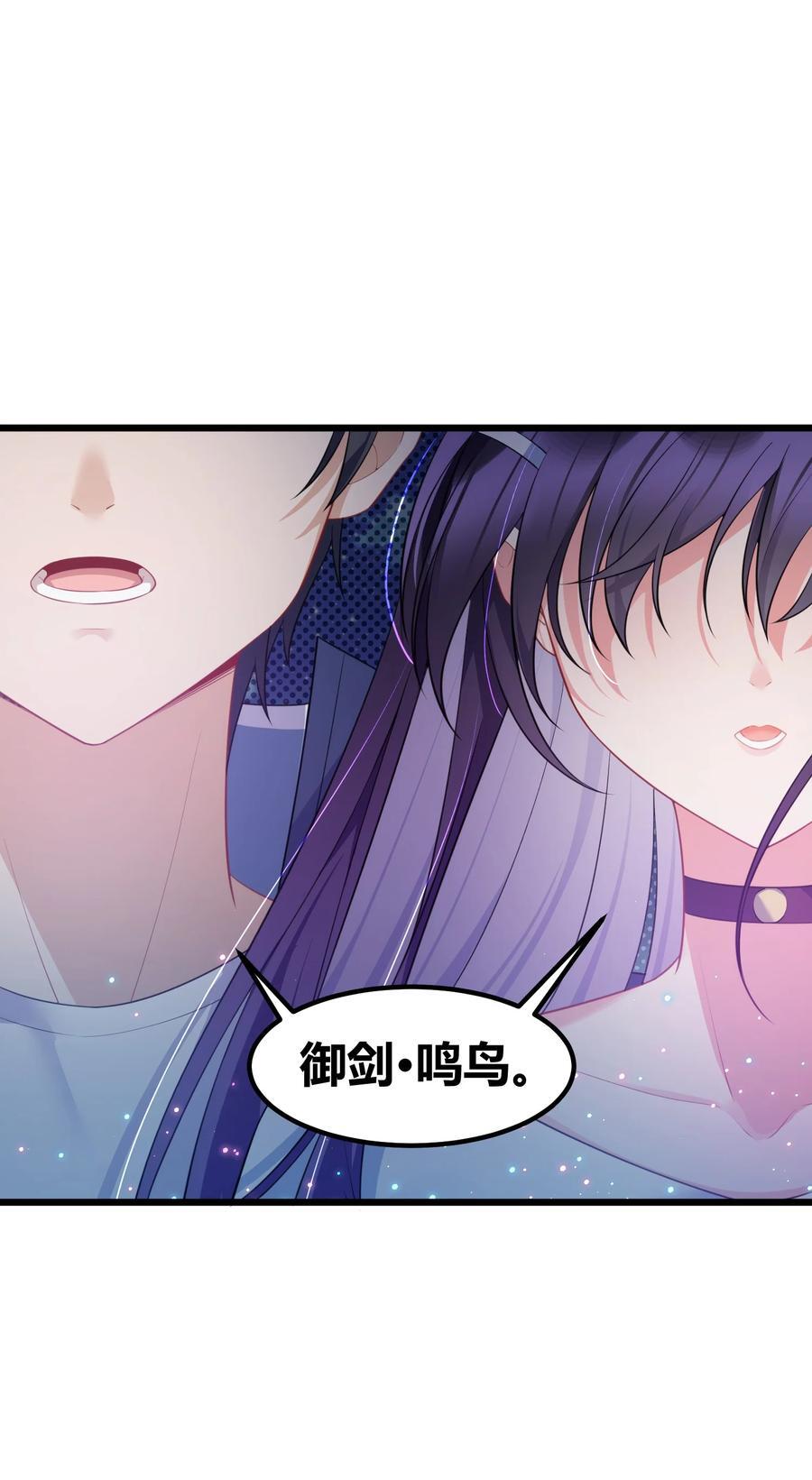 133 VS……元婴32