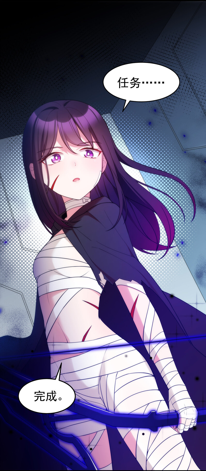 58 进……化53