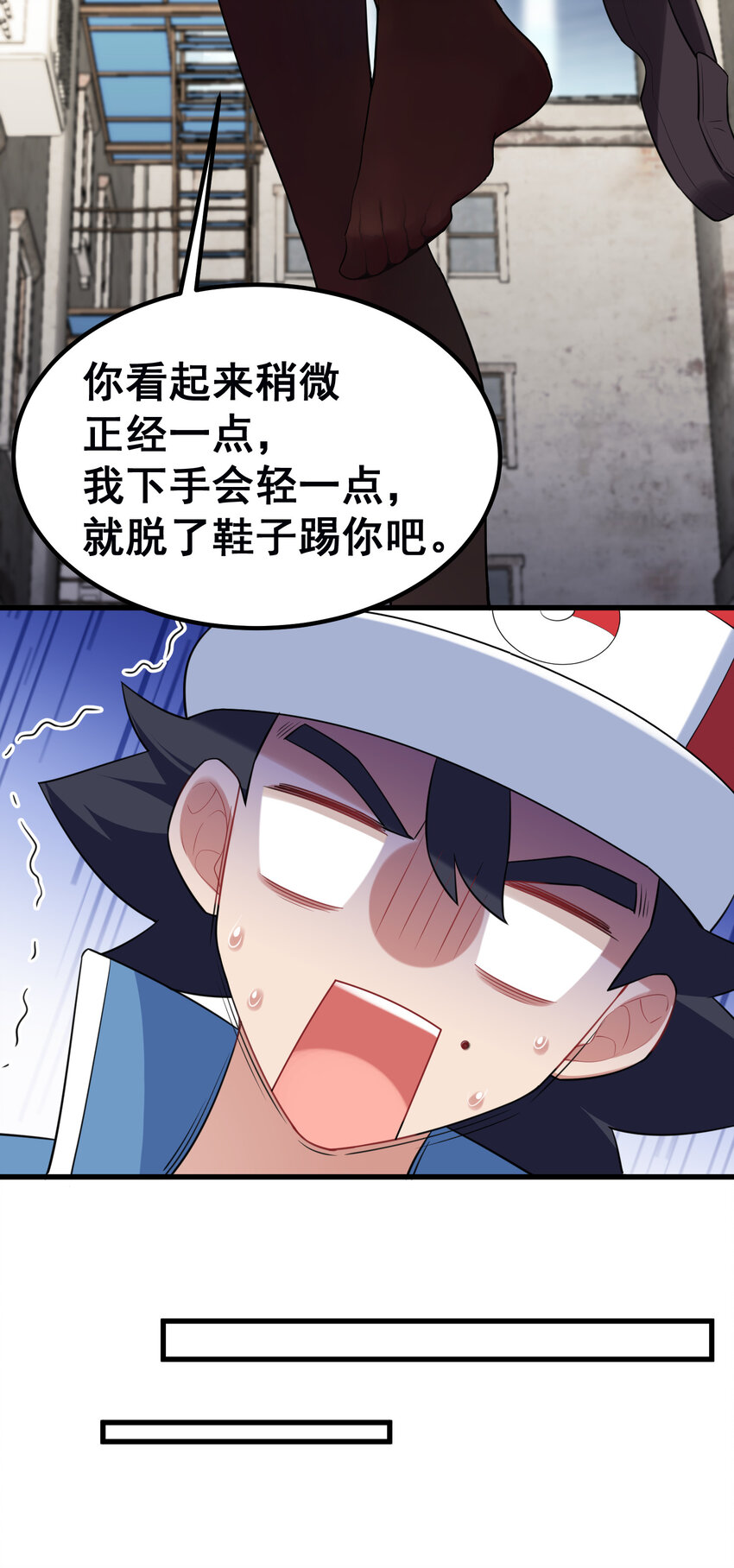 54 反……击27