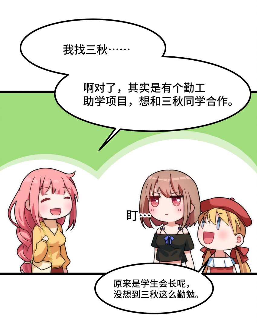 019 第十九话7