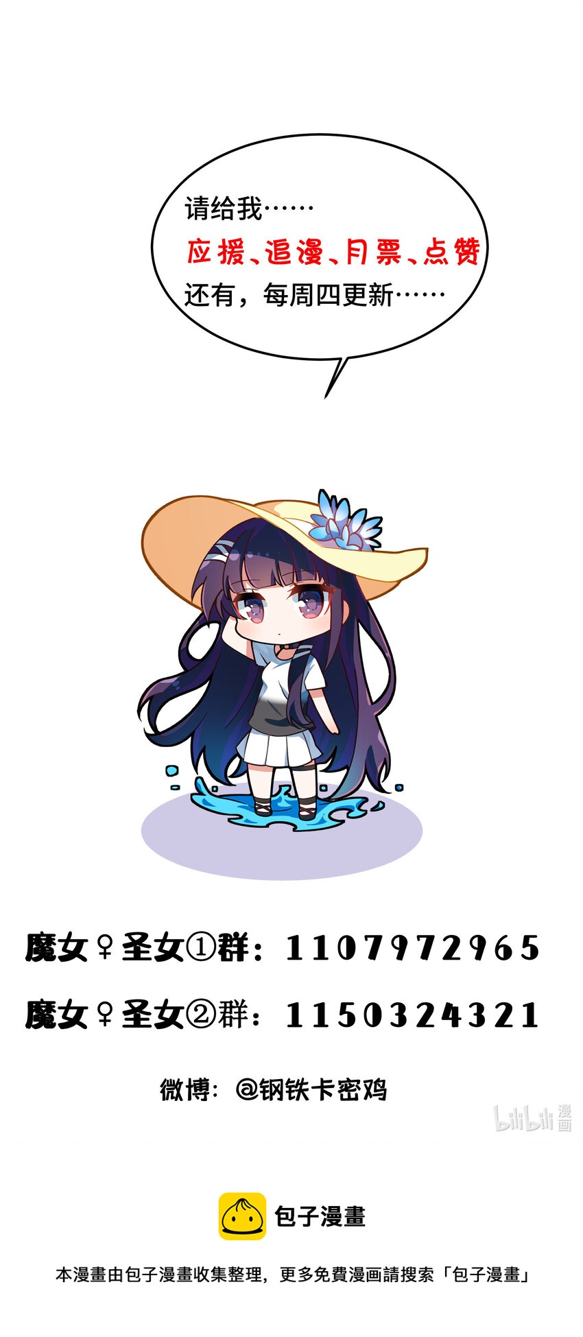 60 打包……带走70