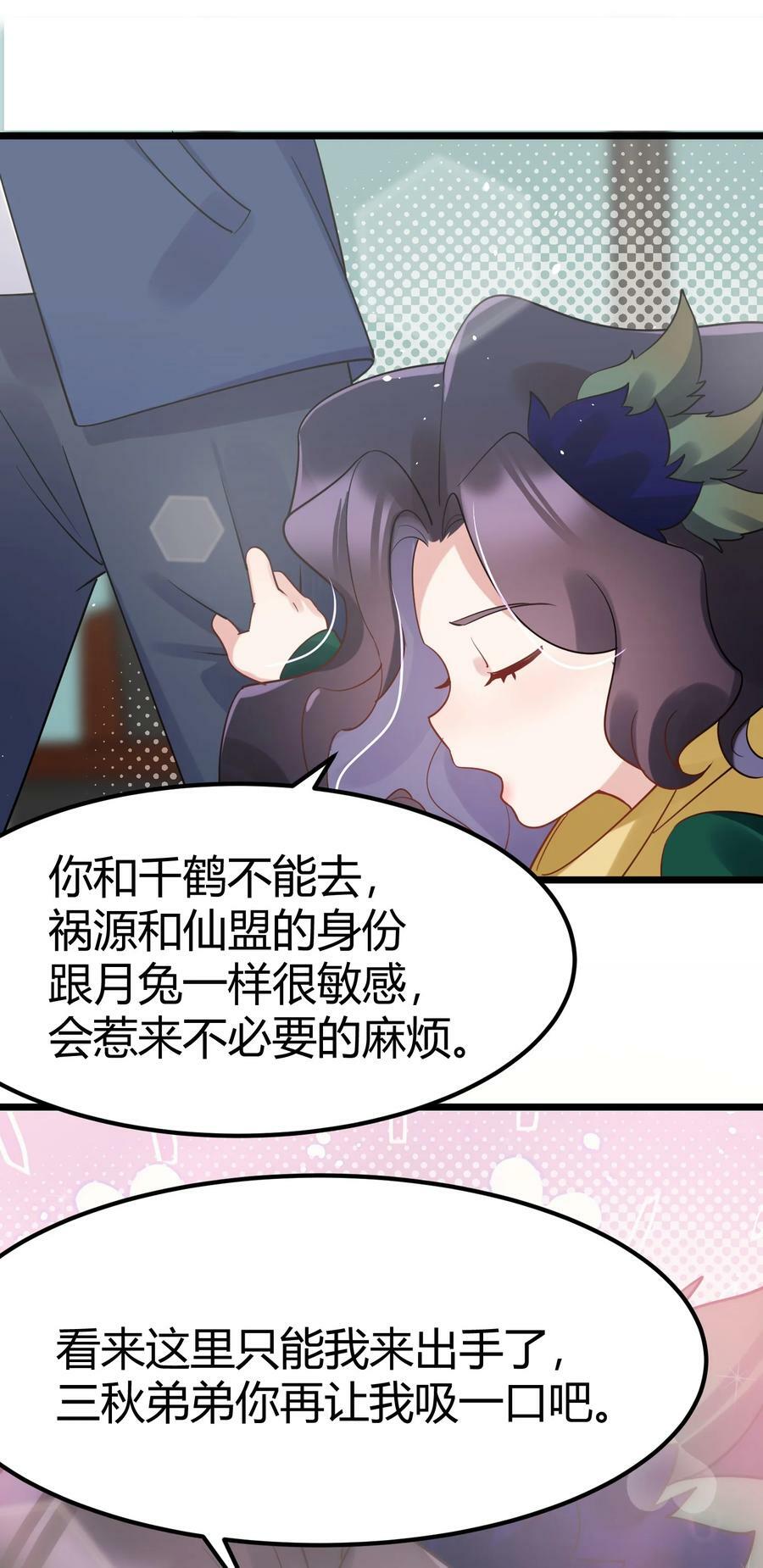 126 四分……五裂53