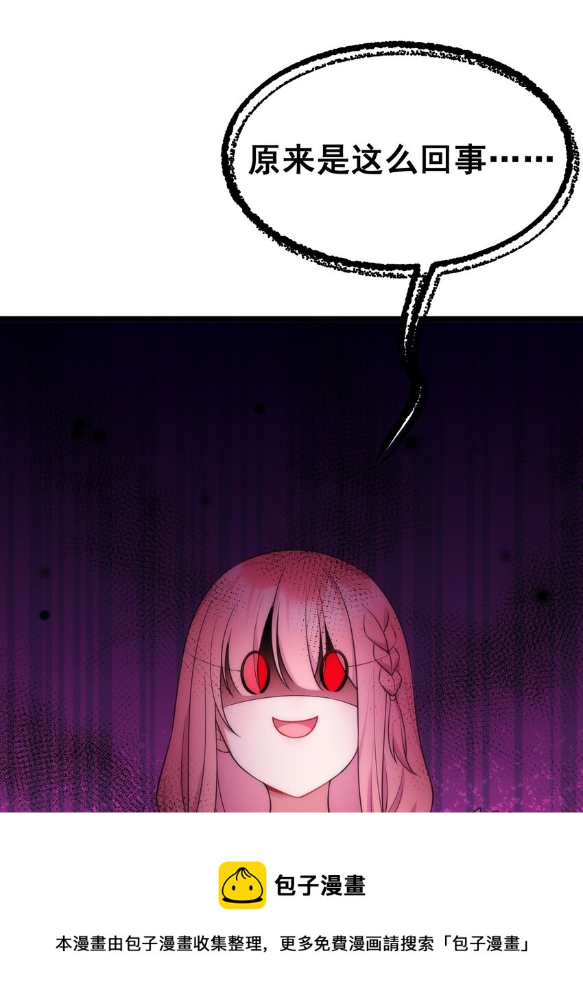 76 送货……上门8