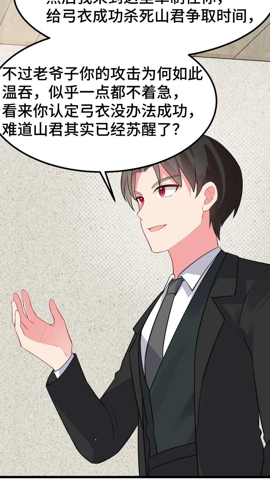 131 计……谋19
