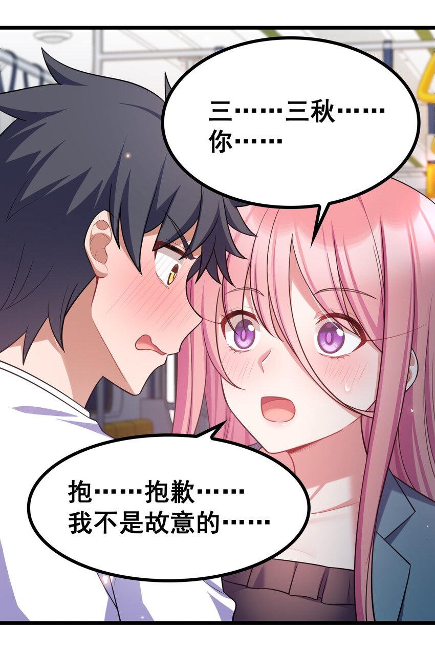 73 交……心58