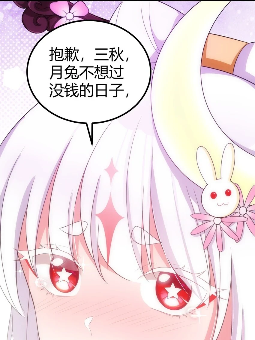 112 玉……衡36