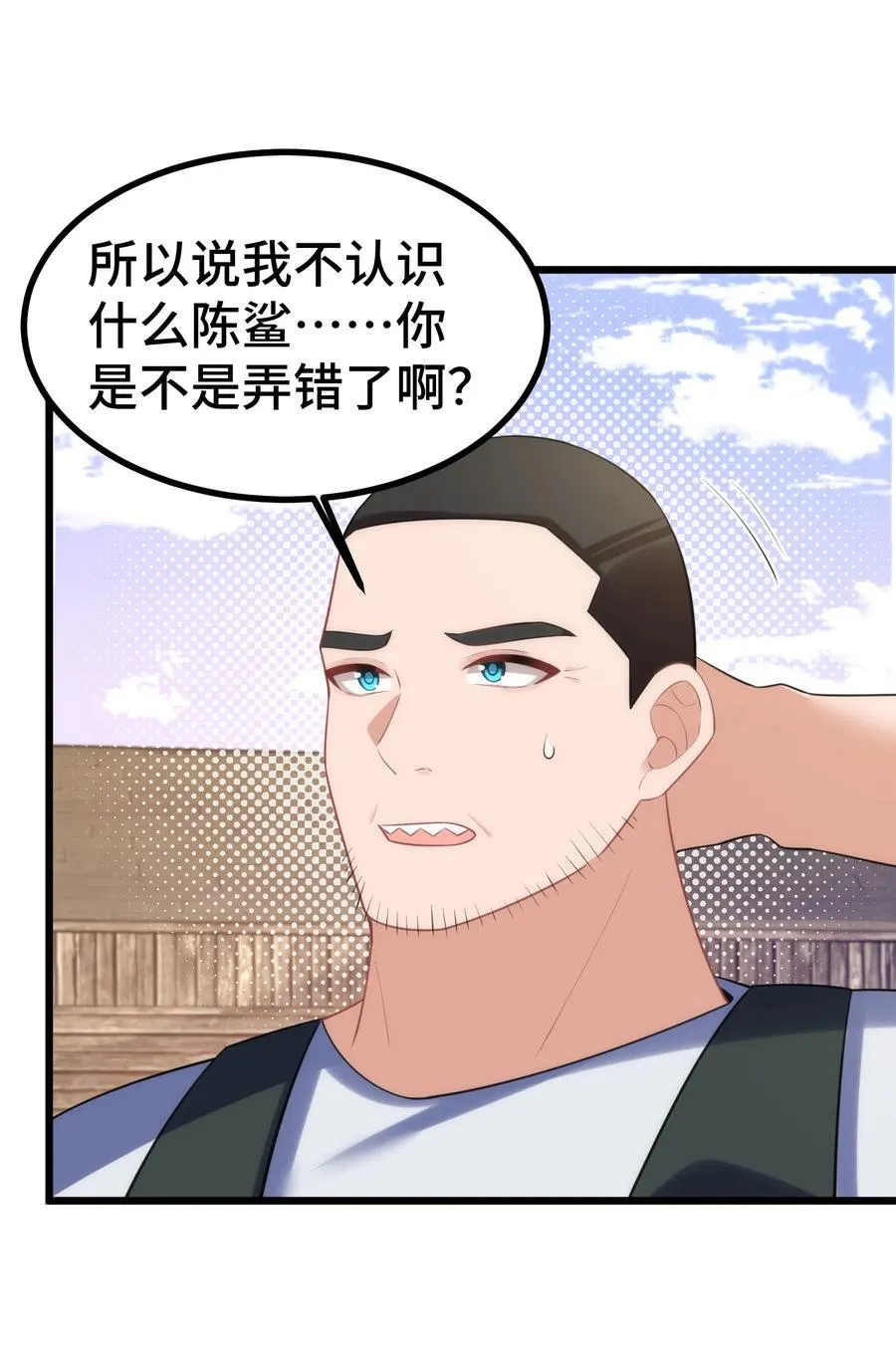 161 丢失……记忆16