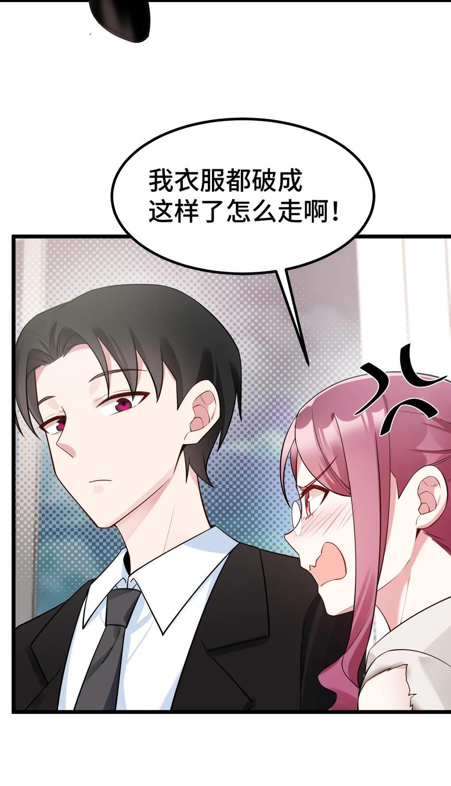 139 休……憩29