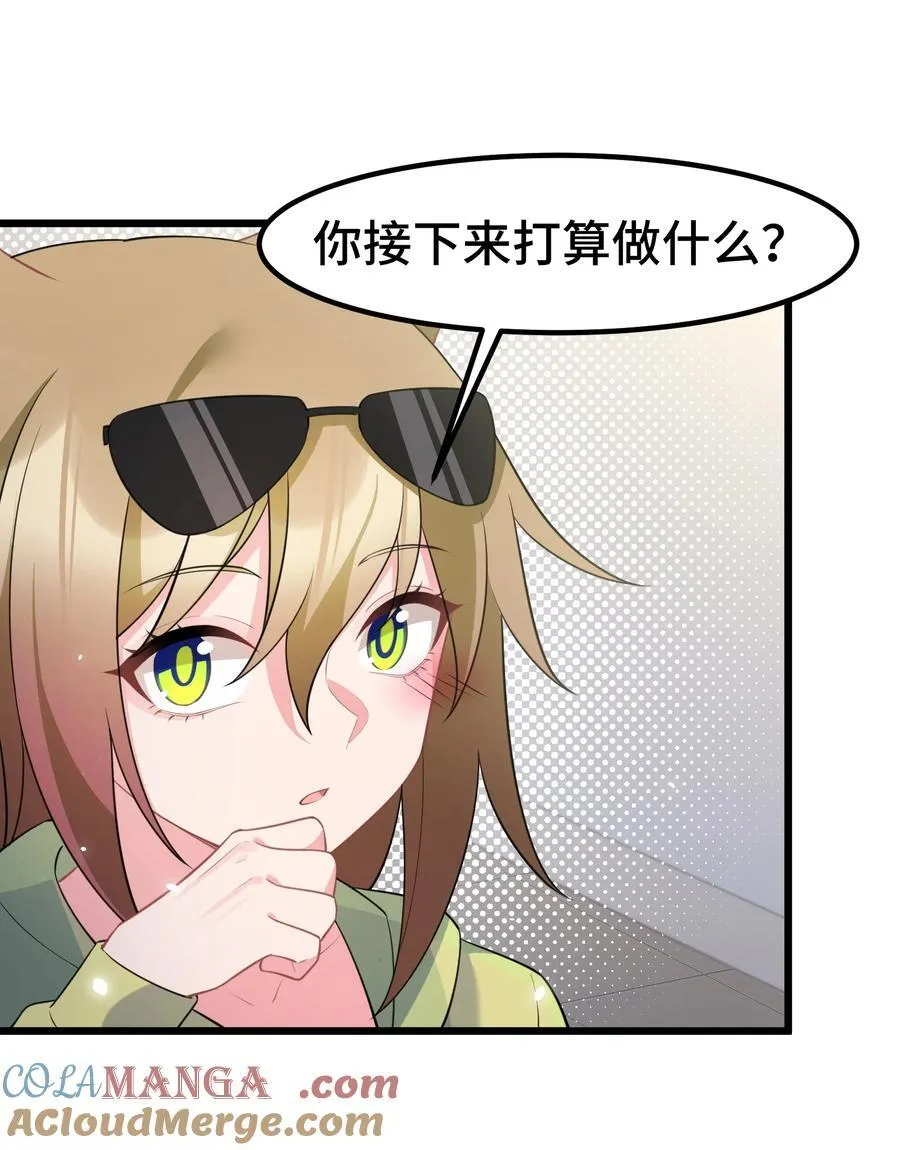 163 反……水36