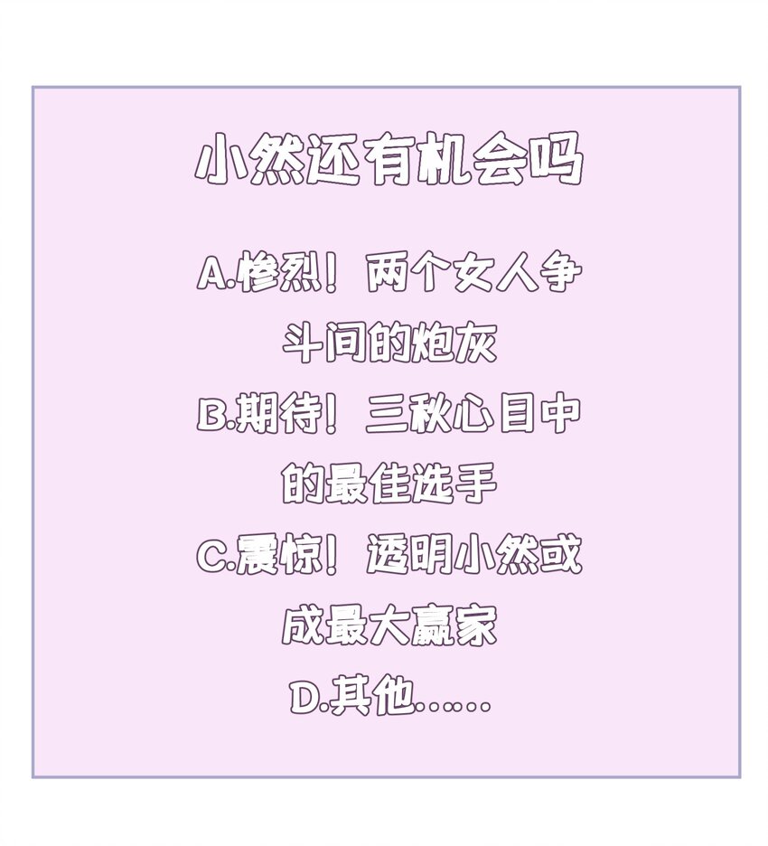 023 第二十三话36
