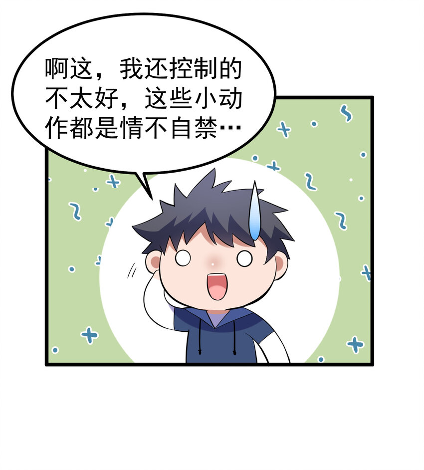 58 进……化20