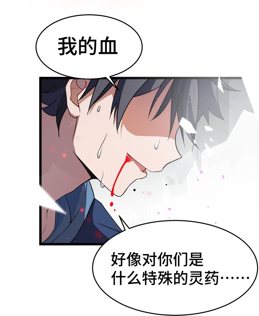 010 第十话46