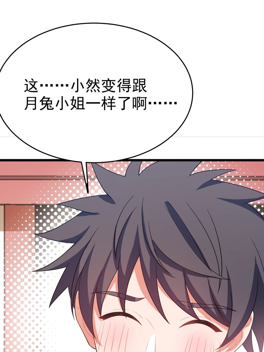97 增……援53
