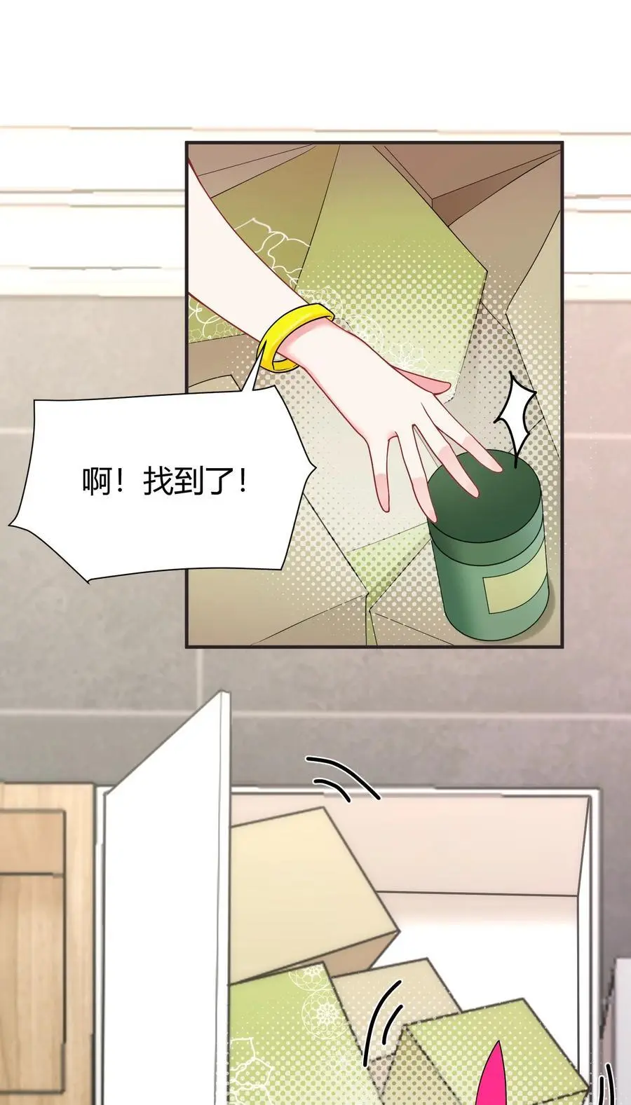 145 夜……访7