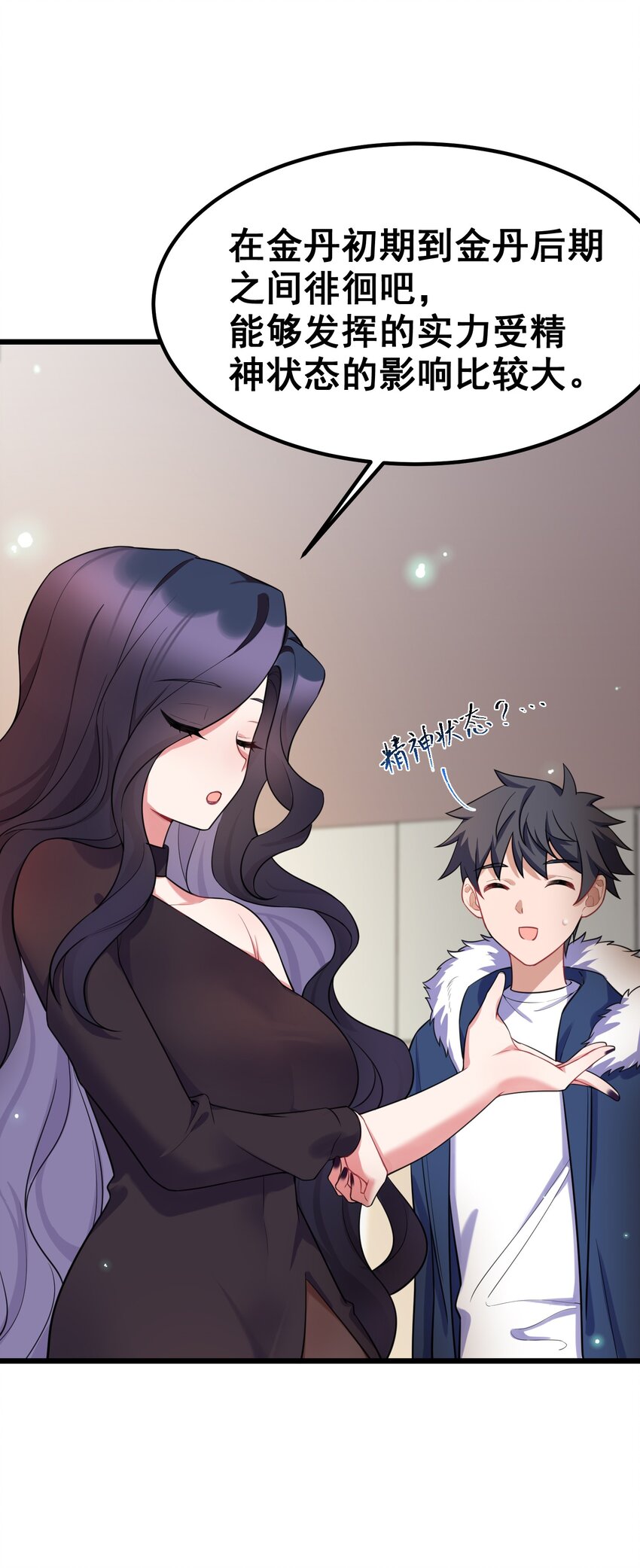 76 送货……上门27