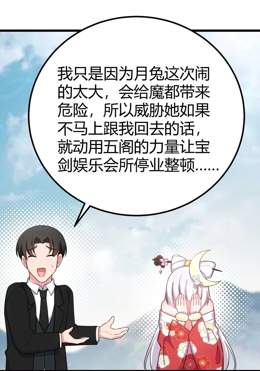 112 玉……衡35