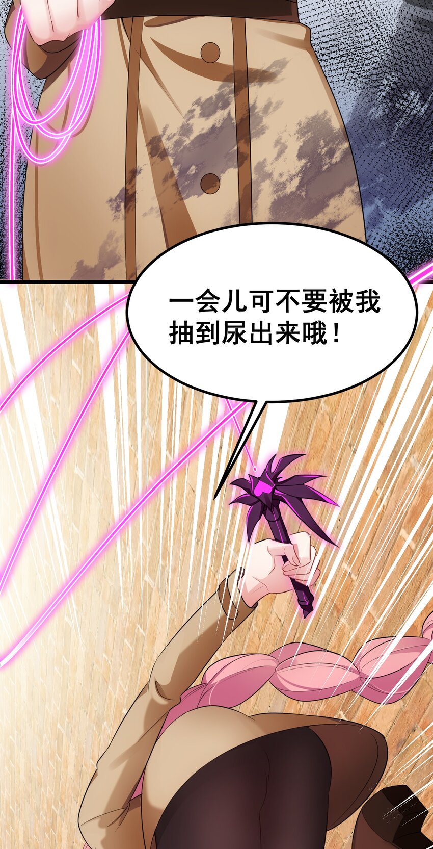 89 约……会⑥35