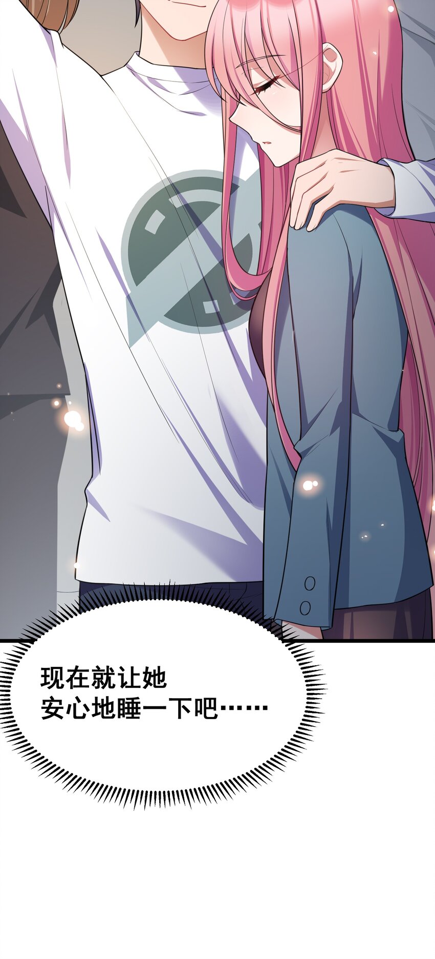 73 交……心48