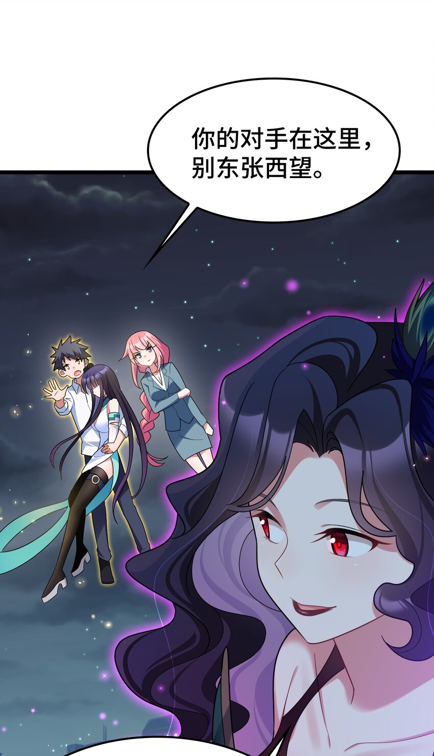 046下 第四十六话下11