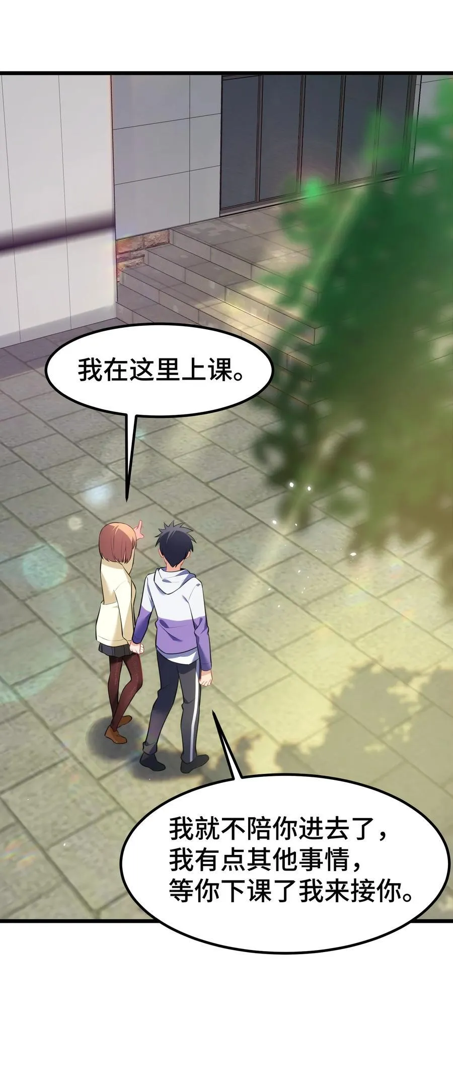 158 上京……大学41