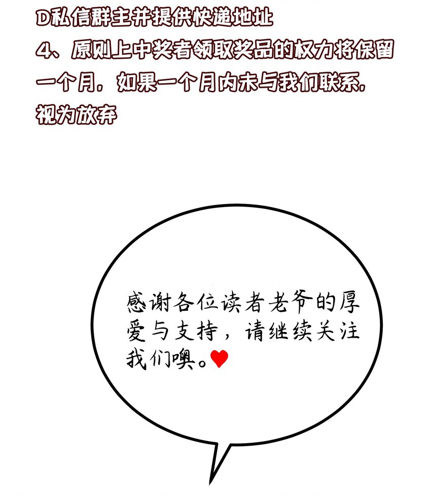 67 人工……呼吸81